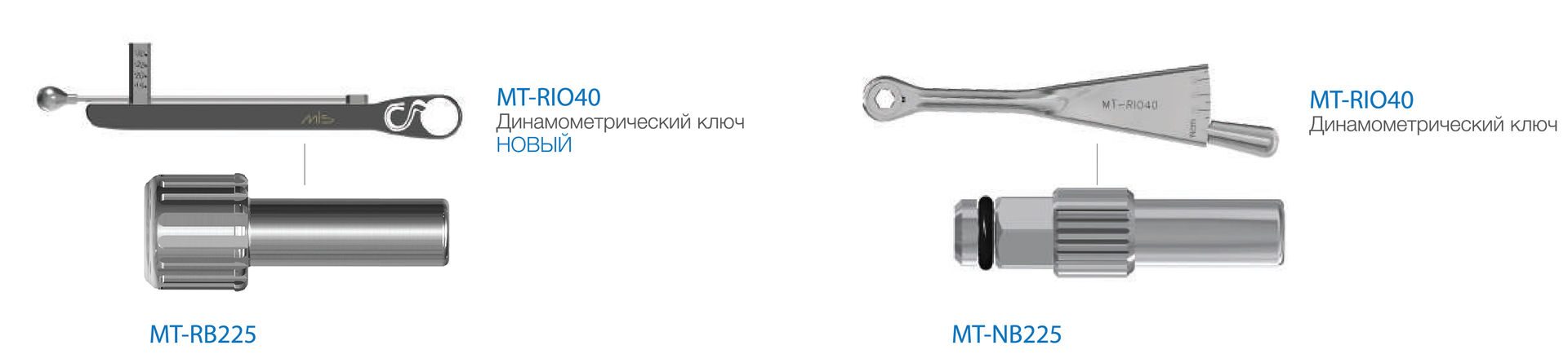 ключи-шаровидный-абатмент-С1